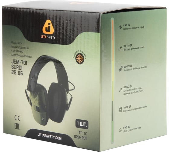 Наушники с активным шумоподавлением Jeta Safety 29 дБ JEM-701