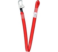 Строп ООО-СИЗ А лента 1726