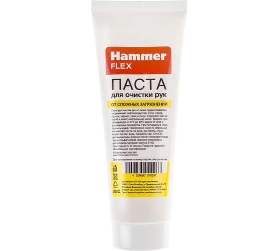 Очищающая паста для рук от трудносмываемых загрязнений HAMMER Flex 501-026, в тубе 200 мл 519460