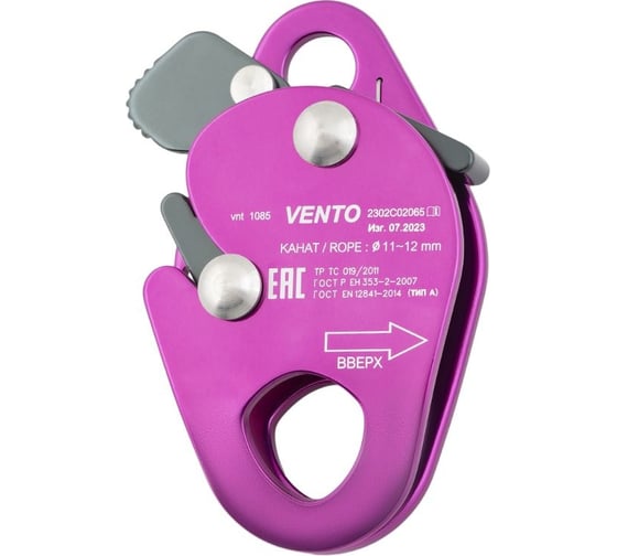 Зажим VENTO Капля, дюраль, vnt 1085