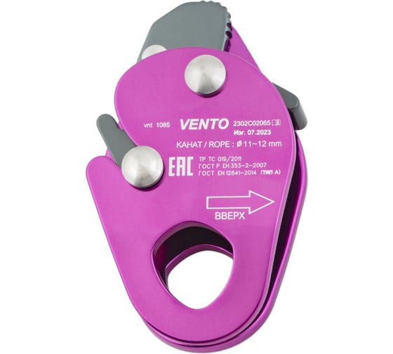 Зажим VENTO Капля, дюраль, vnt 1085