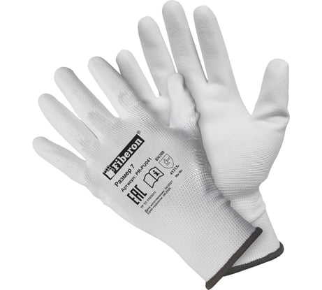 Перчатки для точных работ Fiberon полиэстер, полиуретановое покрытие, в и/у, 7(S), белые, 123166