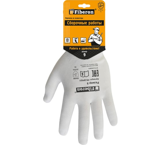 Перчатки для сборочных работ Fiberon полиэстер, 9/L, белые, 123108