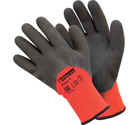Перчатки Fiberon двойное утепление, акрил с полиэстером, латексное покрытие, в и/у р.10/xl 132319