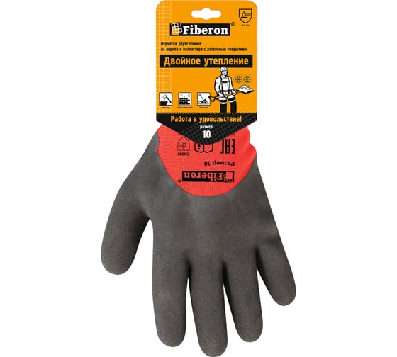 Перчатки Fiberon двойное утепление, акрил с полиэстером, латексное покрытие, в и/у р.10/xl 132319