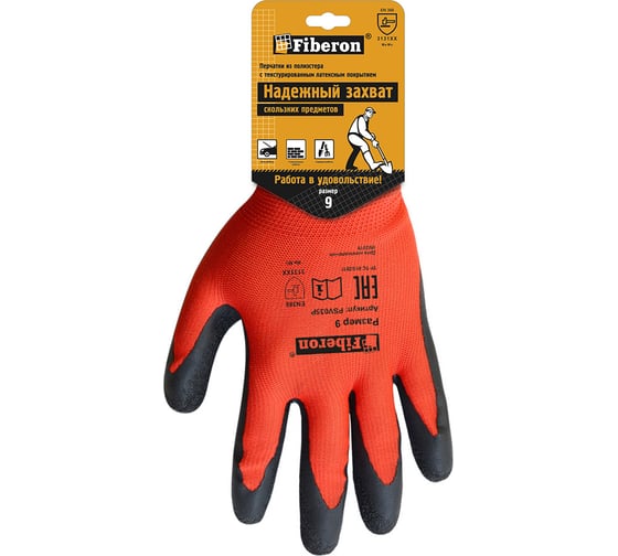 Перчатки Fiberon Надёжный захват скользких предметов, полиэстер, текстурированное латексное покрытие, в и/у, 9(L), красный+черный, 112673