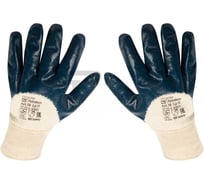 Перчатки ЗТ х/б с двойным нитриловым покрытием Петролеум размер 11, пара 761011
