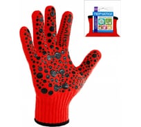 Перчатки трикотажные с ПВХ СИБШНУР Премиум Колор, р9, красные, кар. ярлык 209К