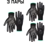 Перчатки для точных работ Jeta Safety 3 пары, с полиуретановым покрытием, разм.L/9 JP011b-L