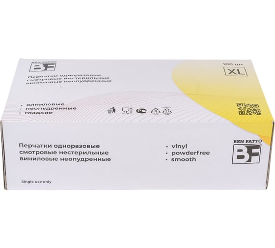 Перчатки одноразовые Ben Fatto винил 100 шт, XL 20% 25936