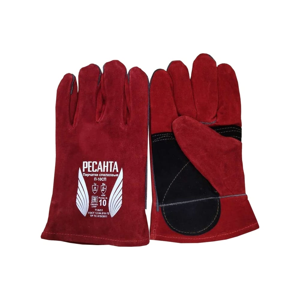 СпилковыеперчаткиРесантаП-10СП71/6/51