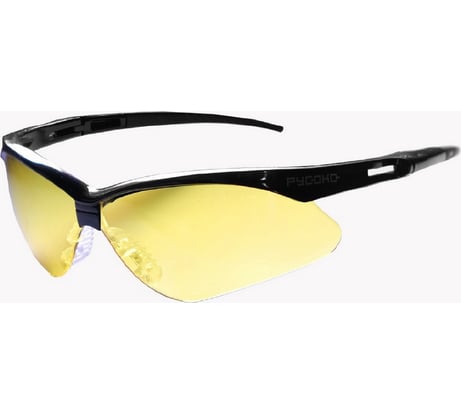 Защитные очки РУСОКО Агент контраст 1110212К