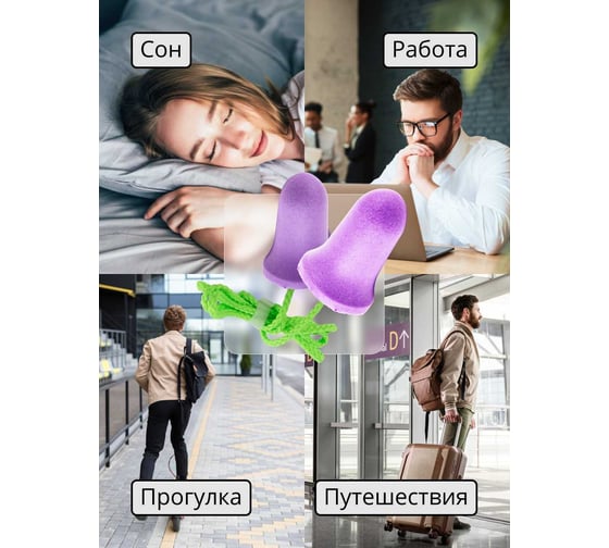 Беруши Jeta Safety из полиуретана с хлопковым шнурком, 37 дБ, форма колокольчик JEM-637-C