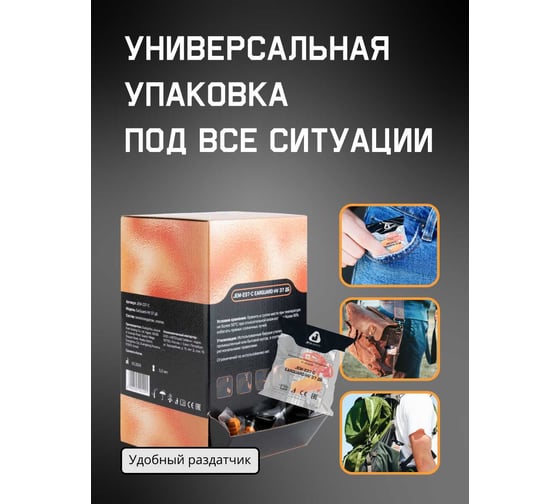 Беруши противошумные Jeta Safety 37 дБ с хлопковым шнурком JEM-237-C