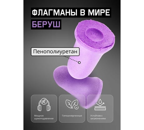 Беруши Jeta Safety противошумные из полиуретана, 37 дБ, форма колокольчик, JEM-537