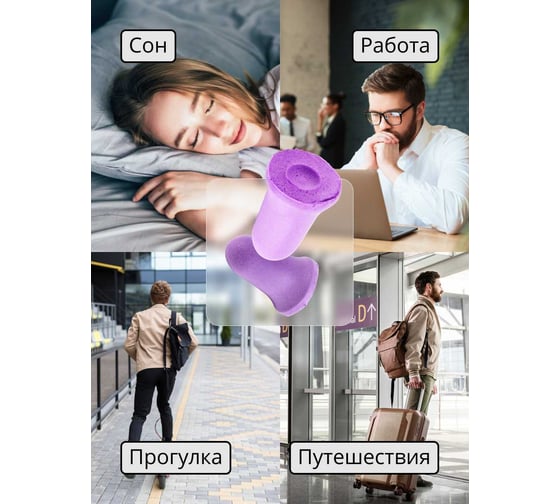 Беруши Jeta Safety противошумные из полиуретана, 37 дБ, форма колокольчик, JEM-537