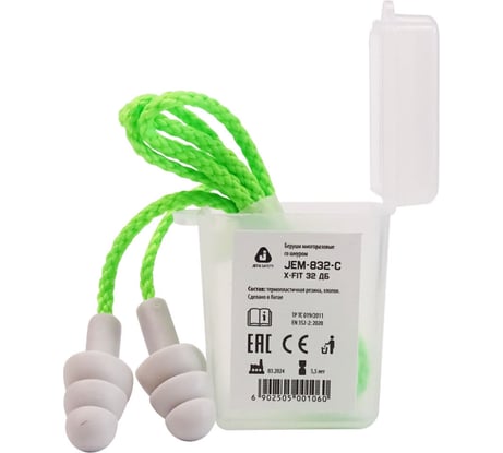 Беруши Jeta Safety многоразовые с хлопковым шнурком 32 дБ, в боксе, JEM-832-C