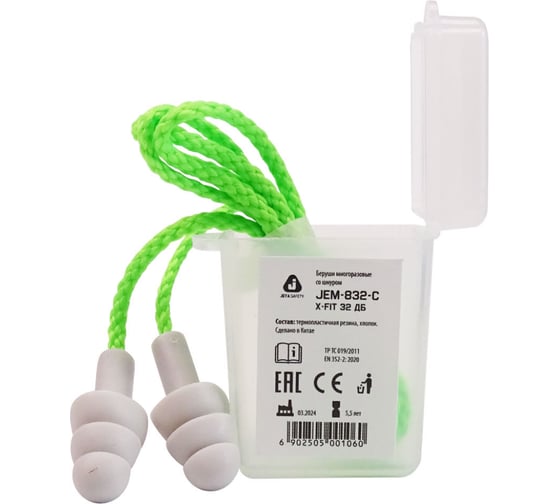 Беруши Jeta Safety многоразовые с хлопковым шнурком 32 дБ, в боксе, JEM-832-C 1