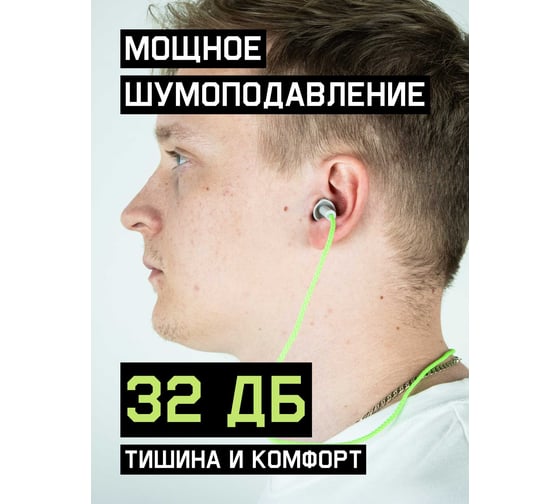 Беруши Jeta Safety многоразовые с хлопковым шнурком 32 дБ, в боксе, JEM-832-C