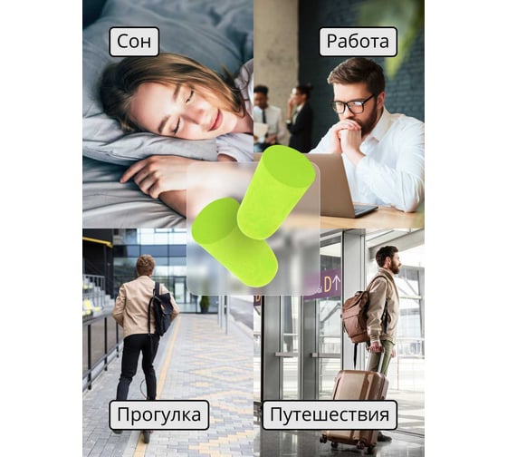Беруши Jeta Safety 37 дБ JEM-137