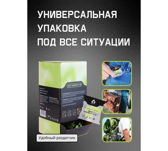 Беруши Jeta Safety 37 дБ JEM-137