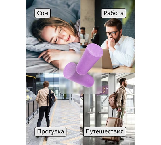 Беруши удлиненные Jeta Safety 38 дБ JEM-338