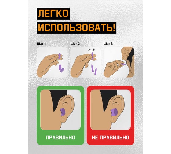 Беруши удлиненные Jeta Safety 38 дБ JEM-338