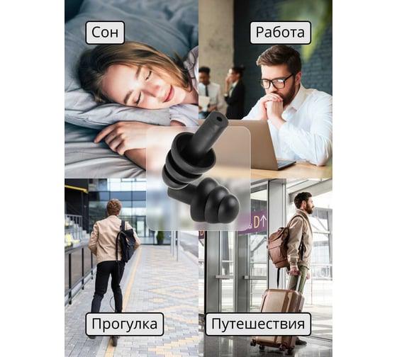 Беруши многоразовые Jeta Safety 32 дБ, бокс JEM-732
