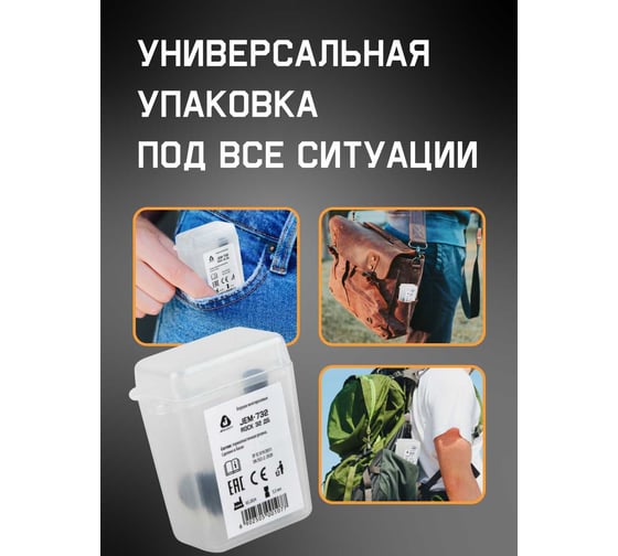 Беруши многоразовые Jeta Safety 32 дБ, бокс JEM-732