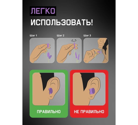 Беруши одноразовые с хлопковым шнурком Jeta Safety 38 дБ JEM-438-C