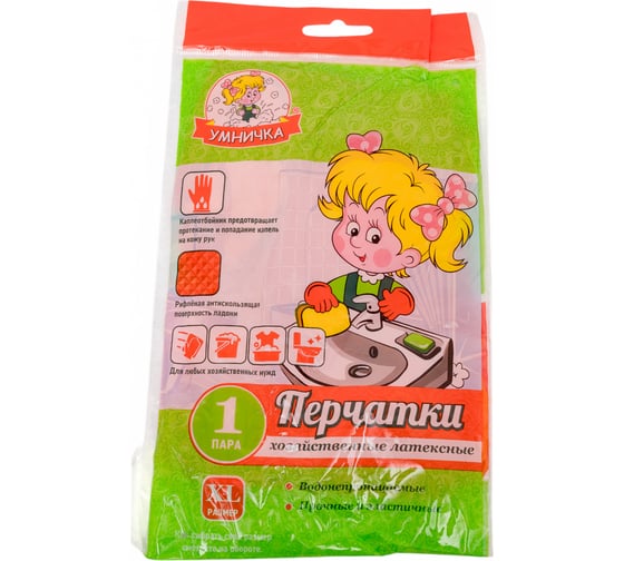 Латексные перчатки Умничка XL, 40 г, MPU-XL