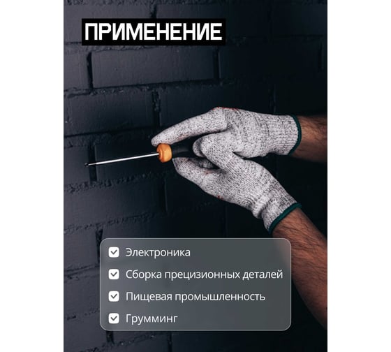 Перчатки Jeta Safety от порезов из полиэтиленовой пряжи 5 класс, размер ХL/10, JC051-С01-ХL