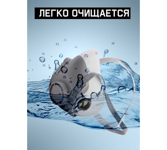 Полумаска фильтрующая Jeta Safety из термопласта, размер L(большой), 5500P-L