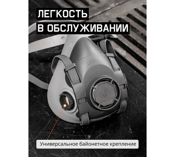 Полумаска многоразовая фильтрующая Jeta Safety из термопласта, размер M (средний), 5500P-M