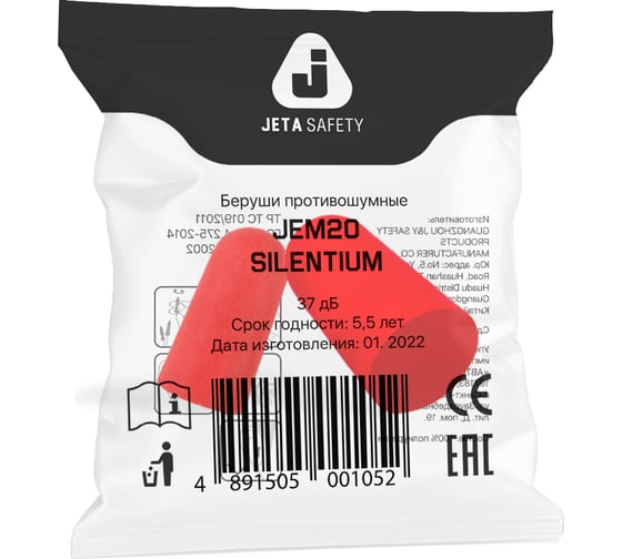 Беруши Jeta Safety противошумные из полиуретана 37дБ, 1 пара, JEM20