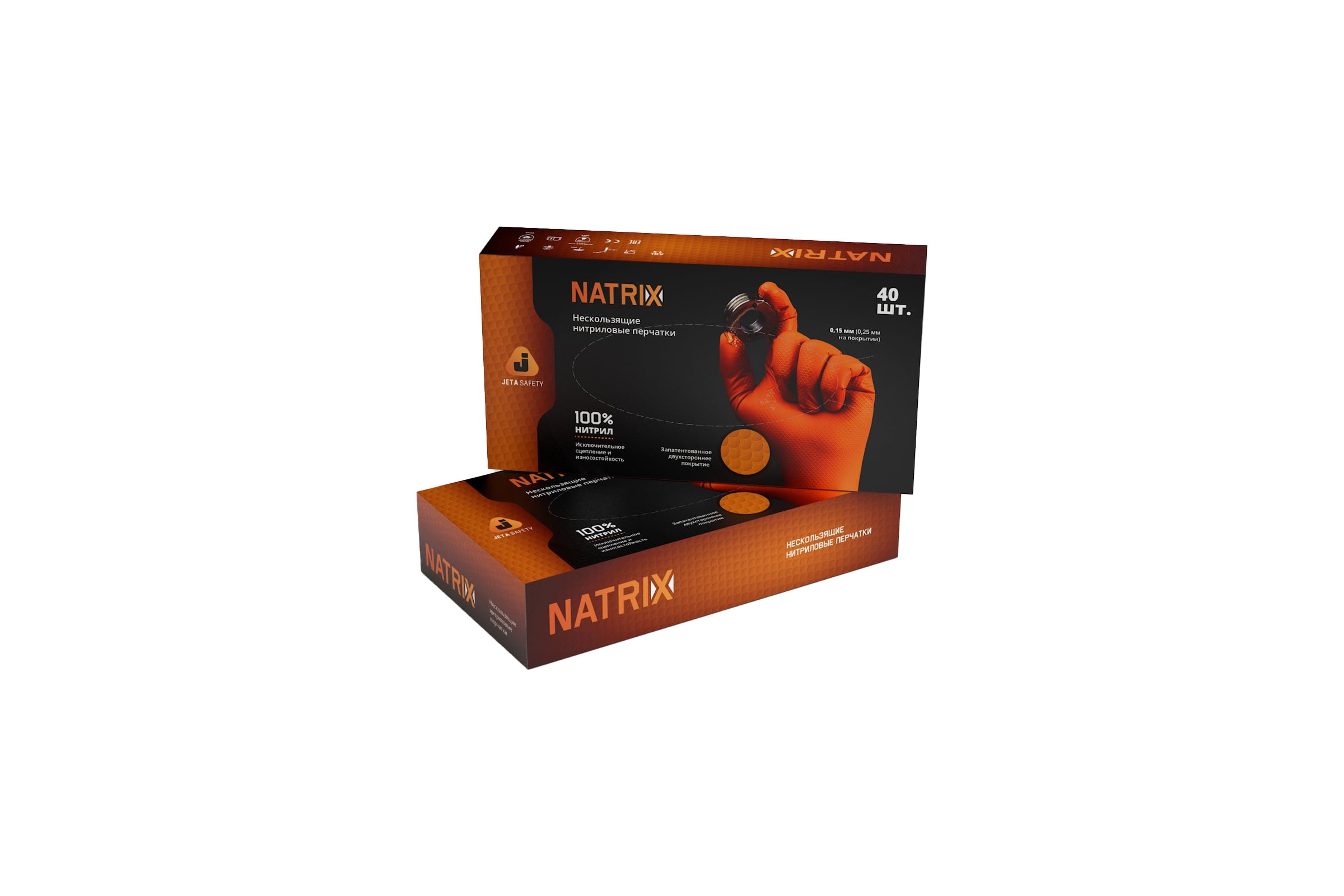 УльтрапрочныенескользящиенитриловыеперчаткиJetaSafetyNATRIX20пар(40шт),р.XXL,0,15мм050NATRIX-OR-11-XXL