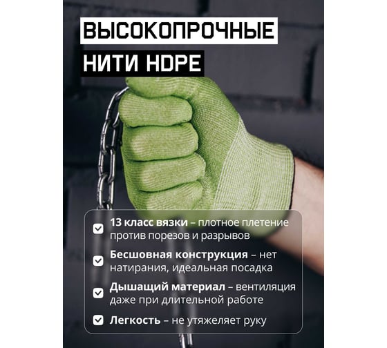 Бесшовные перчатки Jeta Safety для защиты от порезов (5 класс), размер XL/10, JC061-XL