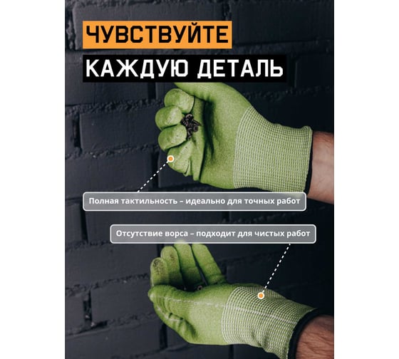 Бесшовные перчатки Jeta Safety для защиты от порезов (5 класс), размер XL/10, JC061-XL