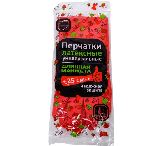 Перчатки хозяйственные с длинной манжетой  Континентпак 25 см, красные, р. L 133333