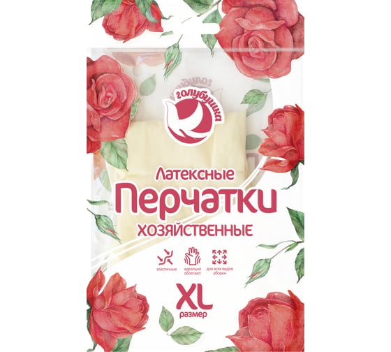 Перчатки Голубушка Хозяйственные латексные , размер XL 9007-004 9007-004/4