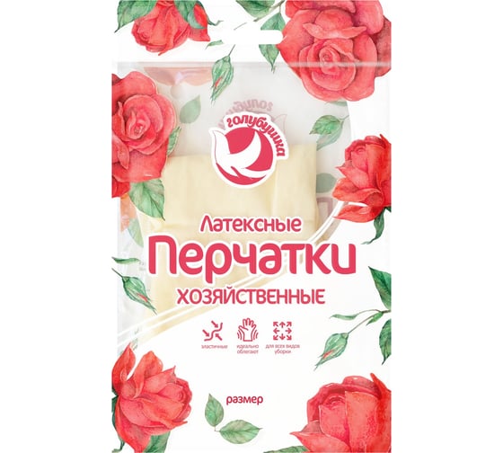 Перчатки Голубушка Хозяйственные латексные , размер M 9007-004 9007-004/2