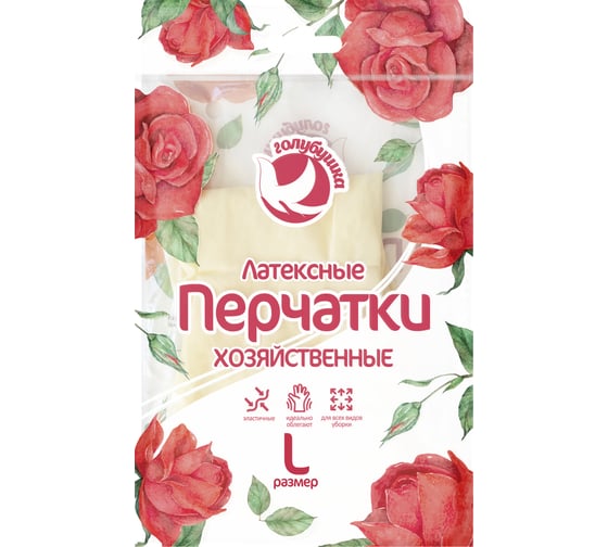 Перчатки Голубушка Хозяйственные латексные , размер L 9007-004 9007-004/3