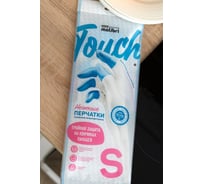 Перчатки усиленные гипоаллергенные виниловые Malibri размер L 1002-028 1002-028/3