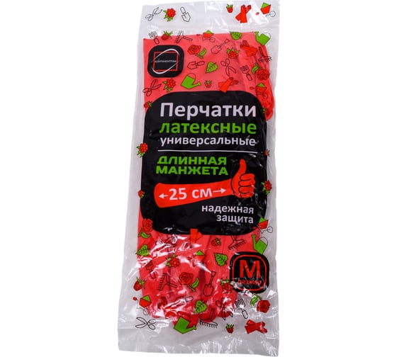 Перчатки хозяйственные с длинной манжетой КонтинентПак 25 см, красные, р. M 133332