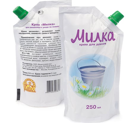 Крем Ваше Хозяйство МИЛКА, 250 мл, 4607043203816