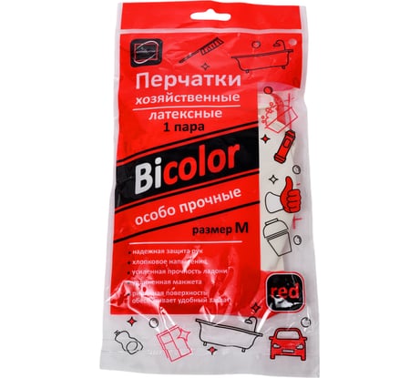 Перчатки хозяйственные КонтинентПак BiColor красно-белые M/120 139463