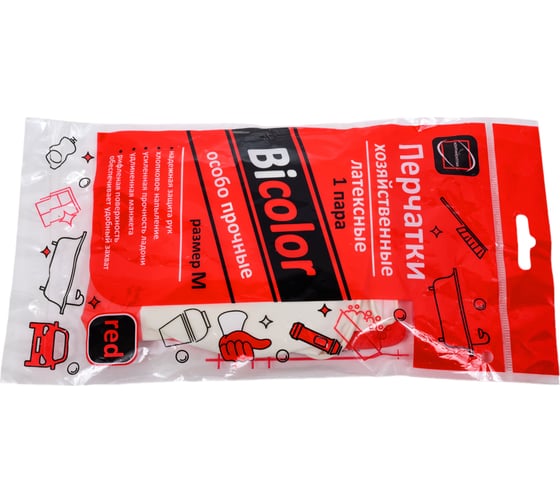 Перчатки хозяйственные КонтинентПак BiColor красно-белые M/120 139463