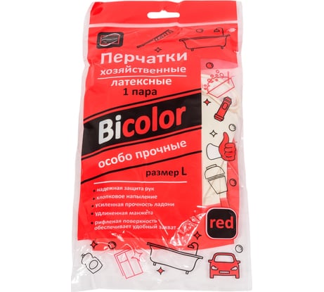 Перчатки хозяйственные Континентпак BiColor красно-белые, р. L/120 139462
