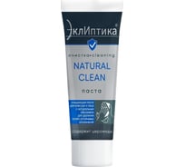 Паста очищающая натуральным абразивом ЭклИптика ТМ NATURAL CLEAN 200 мл 1969466
