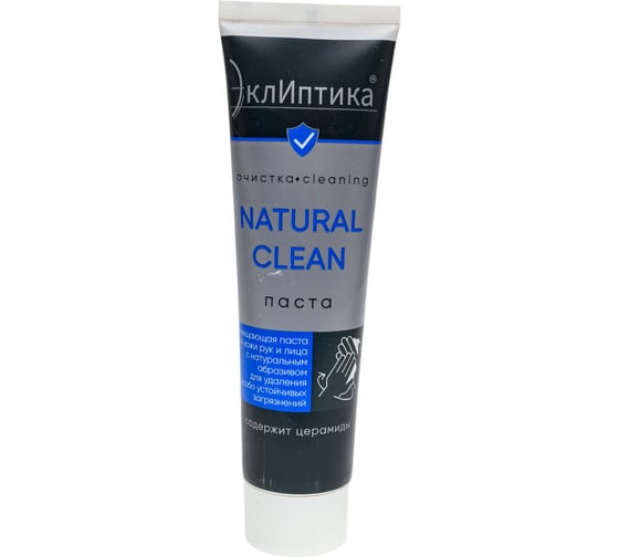 Паста очищающая натуральным абразивом ЭклИптика ТМ NATURAL CLEAN 100 мл 1969465